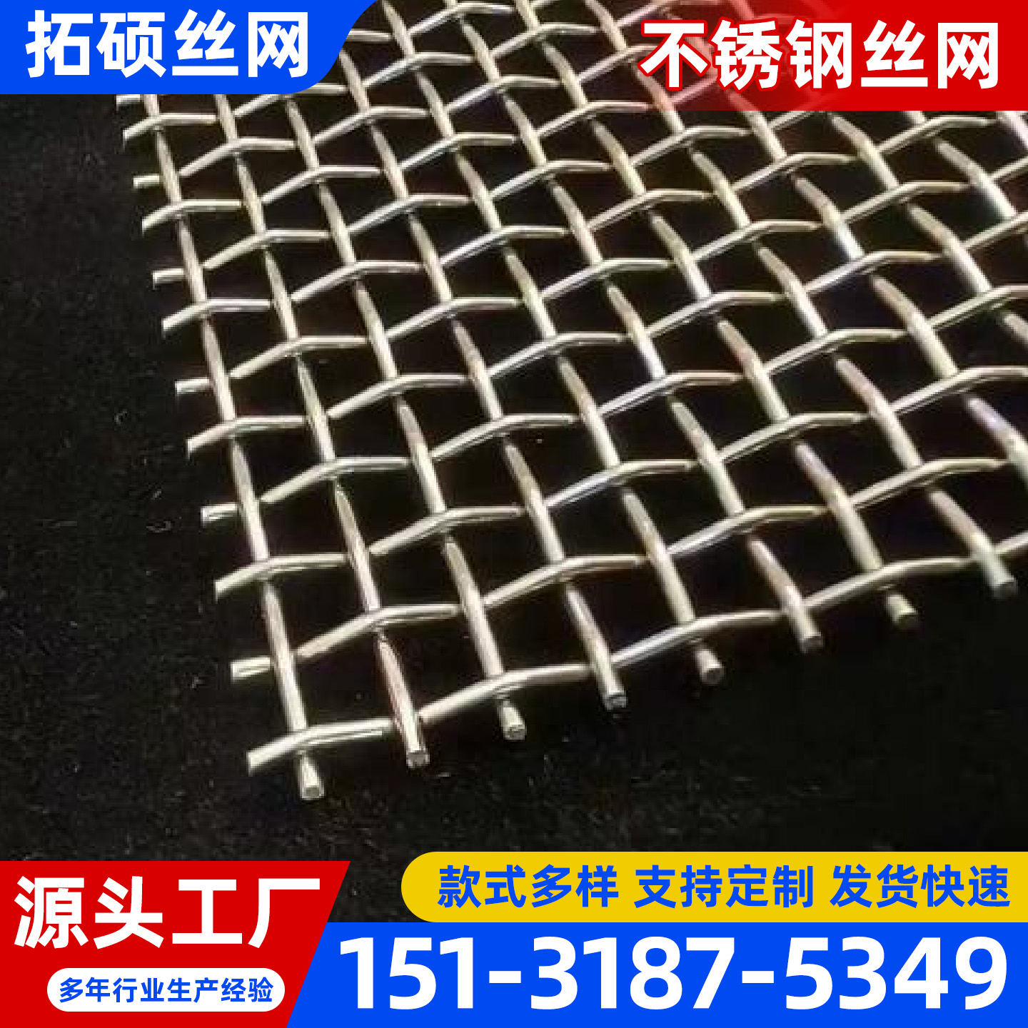 阜新市不锈钢密纹网过滤网筒 - 一站式服务