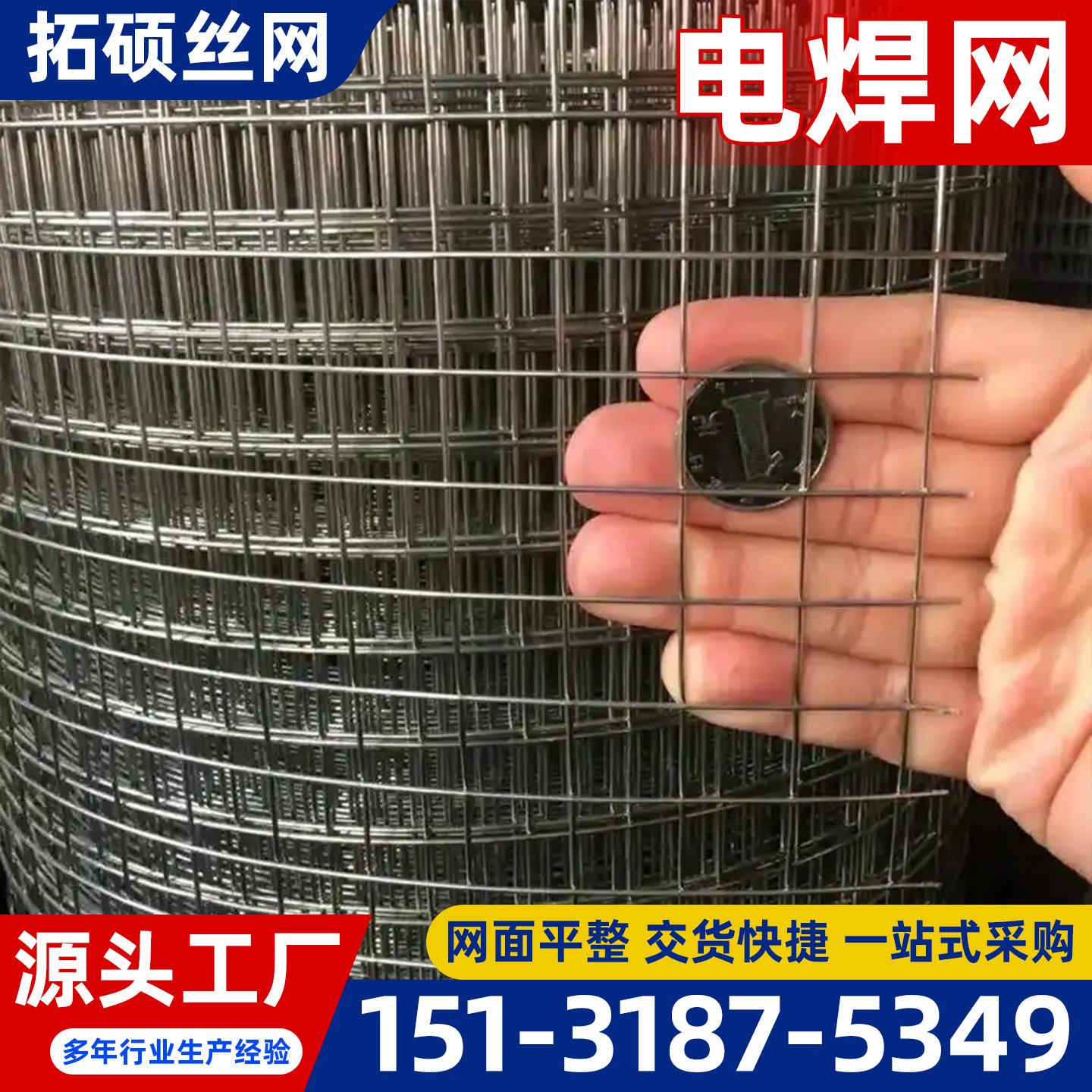 阜新市不锈钢宽幅网过滤网筒 - 排名